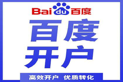 百度竞价包年案例：低成本高回报的广告策略