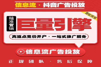 信息流广告运营案例：教育培训广告