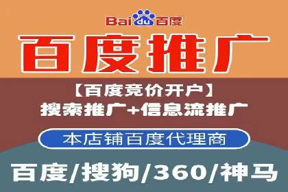 探索信息流广告开户的秘密：多行业案例分析