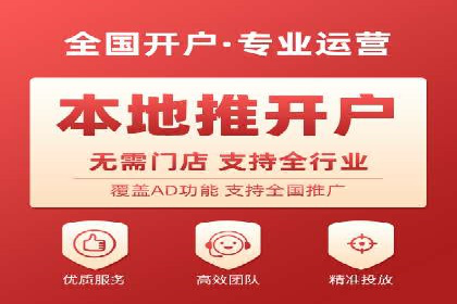 百度竞价个人开户策略：如何选择合适的关键词